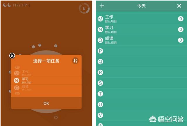 职场中有哪些好用的效率工具？