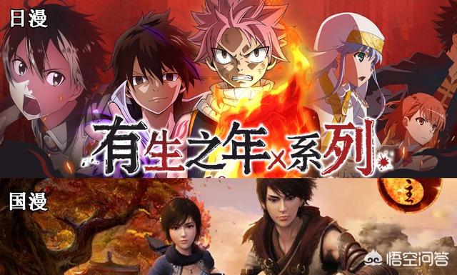 小狗克罗历险记日语翻译:日本动漫与中国动漫的区别在哪里？