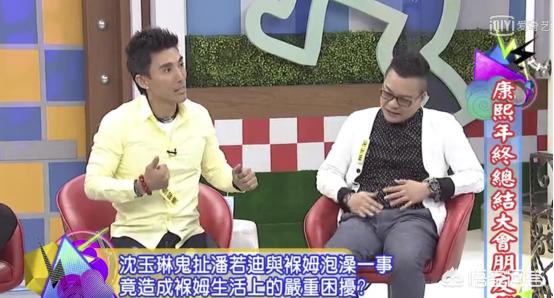 潘若迪老婆:你看过哪些爆笑到令人窒息的综艺片段？