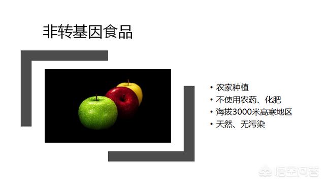 <a href=https://maguai.com/list/256-0-0.html target=_blank class=infotextkey>朋友圈</a>发图排版 留白:只有一张图的PPT，如何排版才显得高大上？