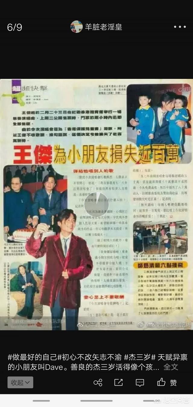 孟庭苇经典歌曲:你觉得王杰的哪首歌最经典？