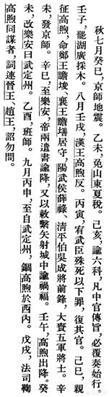 吴晗简介:中国女排U23主攻吴晗被称为“中国加比”，你认同这一称呼吗？