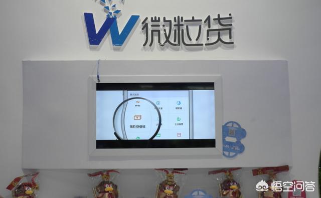 微粒贷怎么提额？