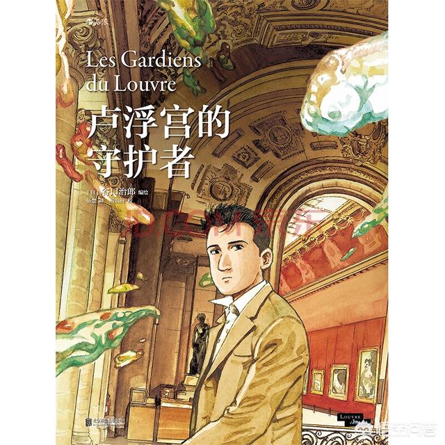 千金女贼剧情:日本有哪些以欧洲为故事发生地的动漫作品？
