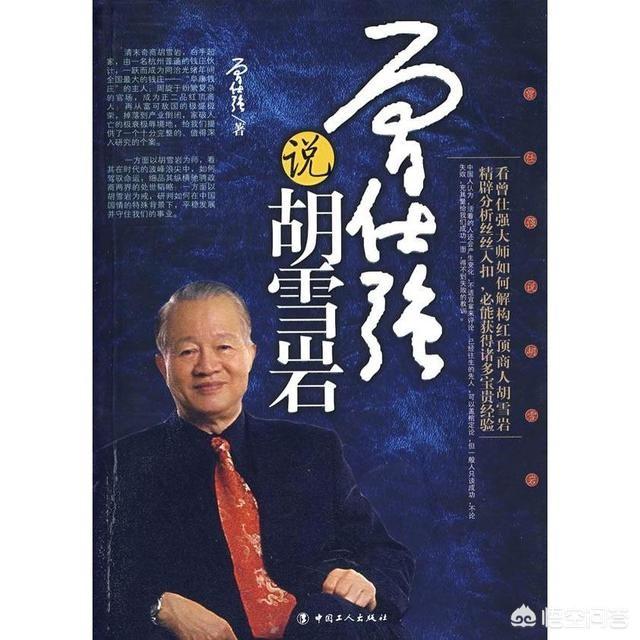 曾仕强教你看相，为什么会有人喜欢曾仕强的讲座