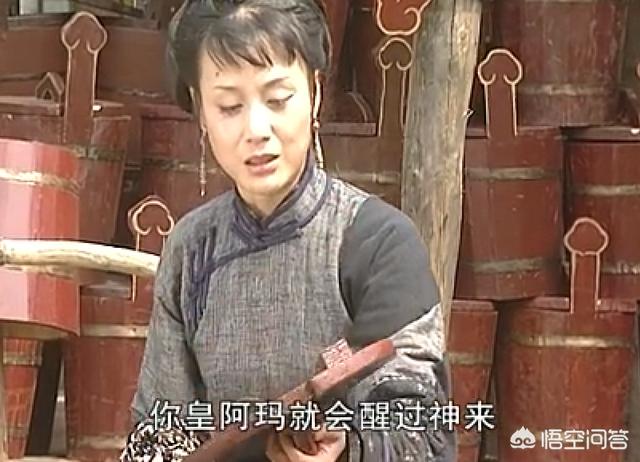 《康熙王朝》中容妃是康熙最喜欢的妃子，为什么会被康熙送入宗人府，后来又杀死所有看见她刷马桶的人？插图83