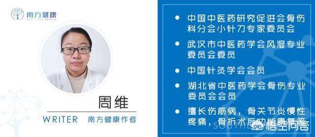 “男不吃韭,女不吃藕”是什么意思？