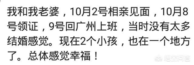 邓家佳老公:你身边那些恋爱不到两个月就结婚的人后来都怎么样了