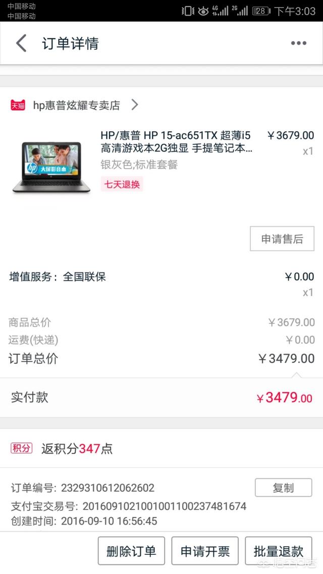 平时就玩《英雄联盟》和看电影,用什么电脑比较好？有哪些配置推荐？