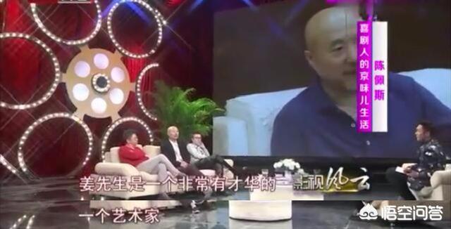 陈佩斯的哥哥:历史上有哪些既生瑜，何生亮的事例？