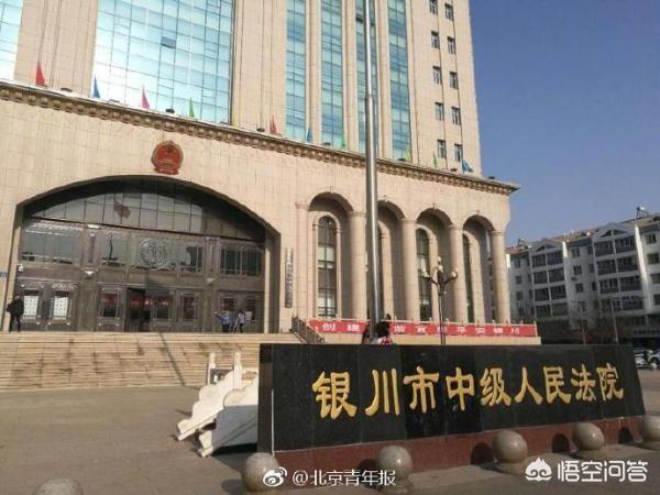 宁夏博物馆64岁退休干部何新宇杀害再婚妻子苏华并肢解掩埋,你怎么看？
