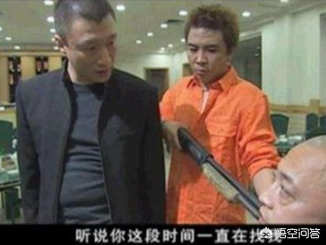 《征服》里刘华强被抓后,会忏悔吗？