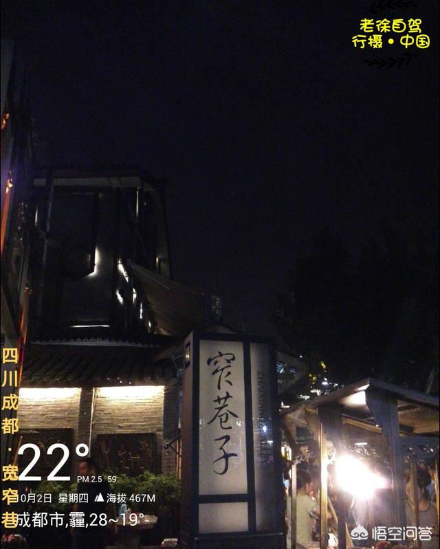 从西安去成都自驾游，该怎么规划路线？