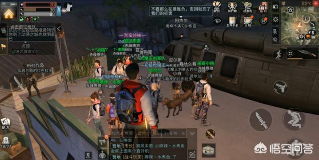 有玩家称《明日之后》巨型铁手BOSS被“乱刀砍翻”，这个BOSS有什么打法攻略？-第7张图片-9158手机教程网