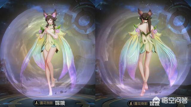 《王者荣耀》嫦娥伴生皮肤因衣着暴露被玩家批评,大家觉得这款皮肤怎样？