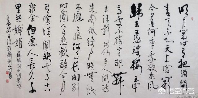 大文豪呵呵:如何评价大文豪苏轼的书法？
