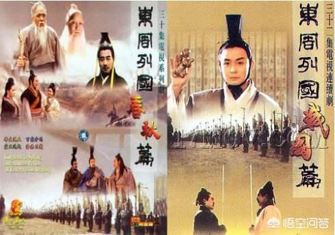谢园演过的电视剧大全:有关春秋战国时期的电视剧有哪些？