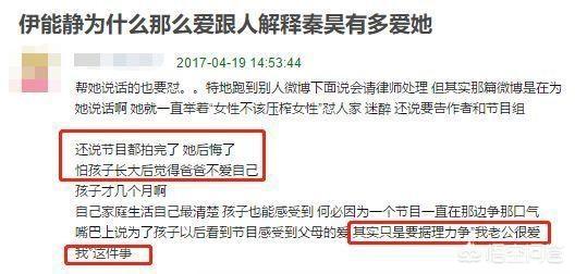 王丽坤感谢伊能静:看过《妈妈是超人》，你觉得伊能静幸福吗？