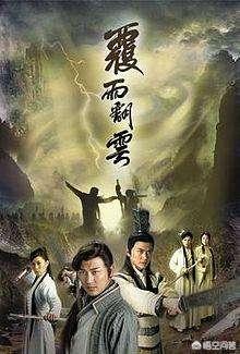 李柏伟:在《覆雨翻云》里，韩柏的武功成就最终是否可以超过庞班？