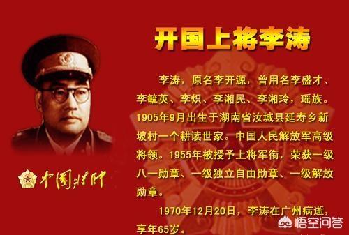郴州都出了哪些名人？