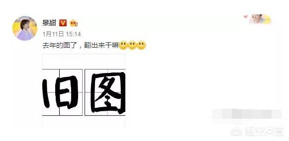 薛佳凝胡歌为什么分手:娱乐圈哪些情侣分手令你觉得惋惜？