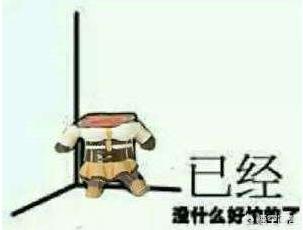 秀太郎:一月新番里有哪些骚操作呢
