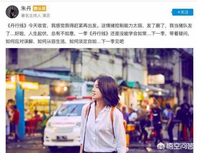 朱丹离婚:老婆吵架动不动说离婚，还冷战，怎么办