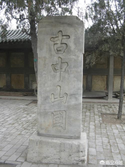 封门山:保定满城汉墓是怎么被发现的