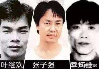 张子强妻子罗艳芳照片:张子强被枪决后，其妻子携巨款逃亡美国，现如今生活状况如何呢？