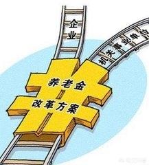 原社保为企业社保，现考入事业单位工作，社保该怎么对接