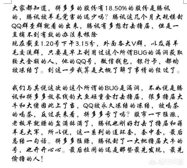 你用拼多多100元无门槛优惠券都买了什么？