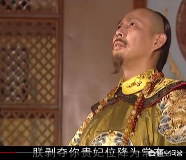 《康熙王朝》中容妃是康熙最喜欢的妃子，为什么会被康熙送入宗人府，后来又杀死所有看见她刷马桶的人？插图70