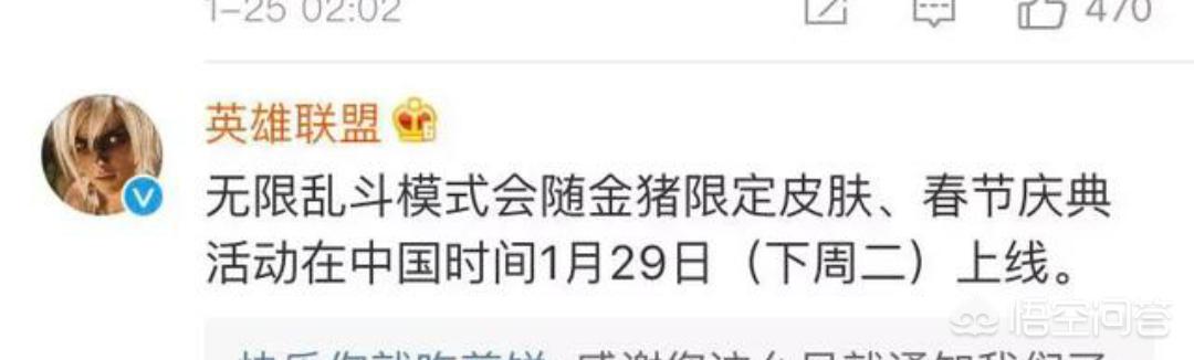 拳头设计师公开声明国服无限火力正在调试,一个星期内就会开放,这消息靠谱吗？