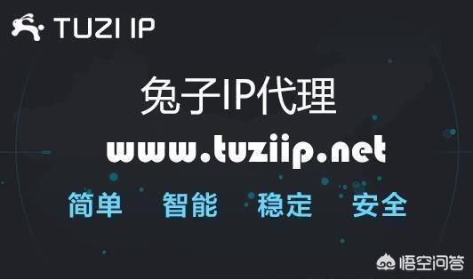 如何快速切换不同的ip地址？