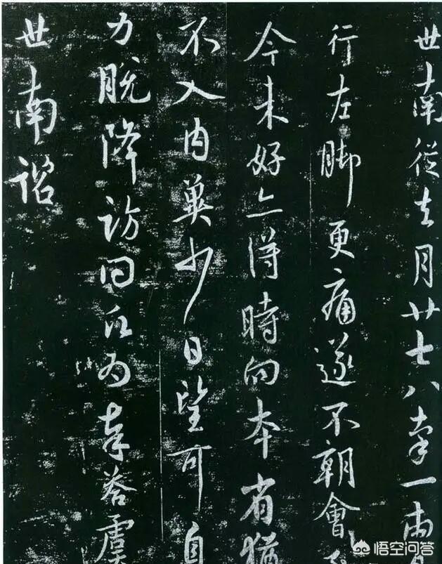 楷书四大家:虞世南为什么没有列入楷书四大家？