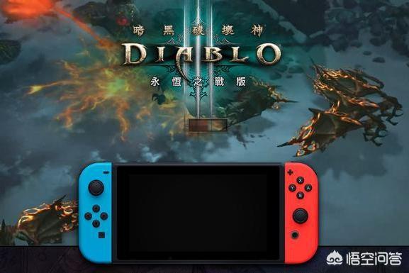 NS版暗黑3中,什么职业比较好玩？