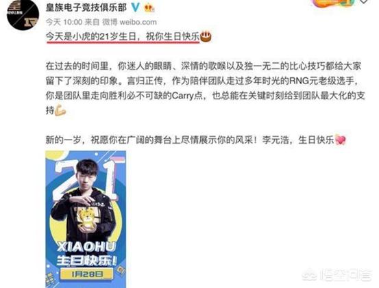 北京牛头梗俱乐部的微博:司马老贼转会SNG战队，你怎么看？