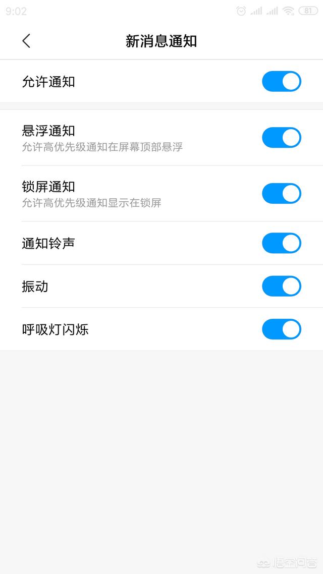为啥我的<a href=https://maguai.com/personal/ target=_blank class=infotextkey>微信号</a>别人搜不到！显示不存在怎么回事