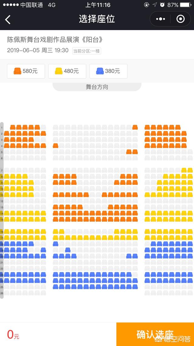 春晚你希望哪个小品演员上台呢？