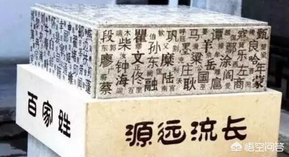 王姓和李姓谁是中国的第一大姓？你能说说王姓和李姓的名人故事吗？