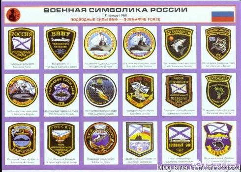 头条问答 - 为什么俄罗斯的北方舰队,会以"野兽"的名字来命名呢?