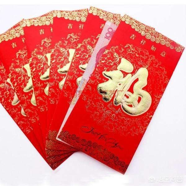 过年了,红包怎么给？多少算合适？