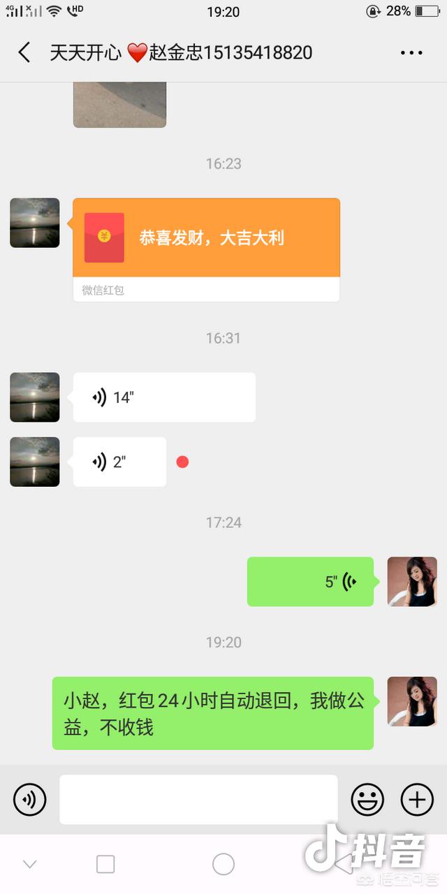 欢喜冤家好兄弟:该不该贷款借钱给好兄弟为什么
