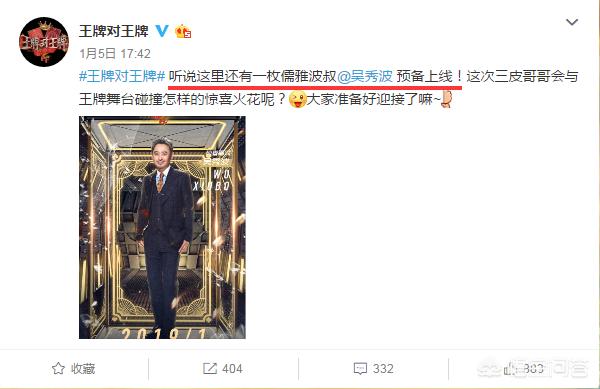 2019《王牌对王牌》第一期开播,华晨宇关晓彤加盟笑点升级,你发现了哪些亮点呢？