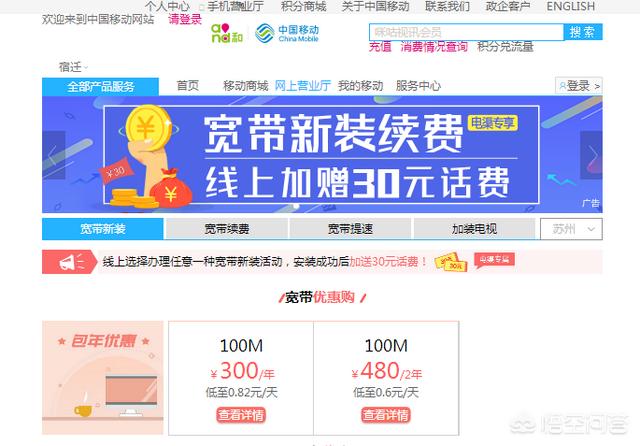 电信给宽带老用户送免月租手机卡是什么套路？