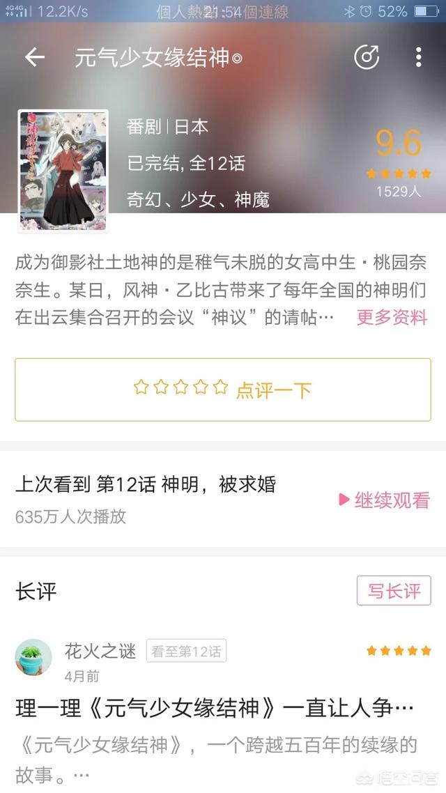 有哪些可爱系的<a href=https://maguai.com/list/44-0-0.html target=_blank class=infotextkey>动漫</a>番推荐(有什么推荐可爱的<a href=https://maguai.com/list/44-0-0.html target=_blank class=infotextkey>动漫</a>吗)