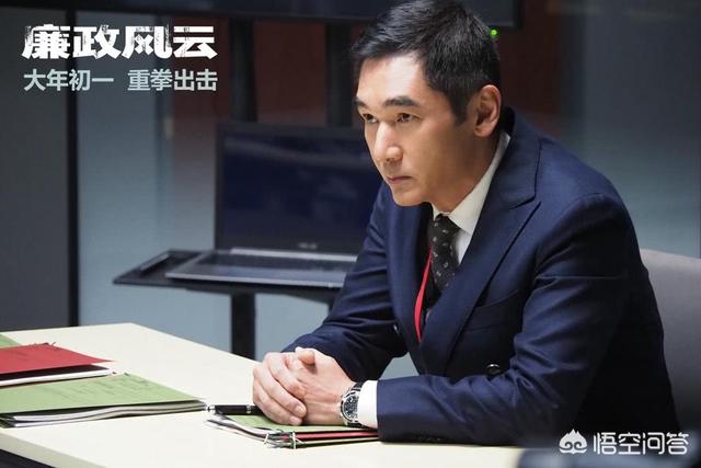 观鸟大年主演:电影《廉政风云》中有哪些容易忽视的细节？