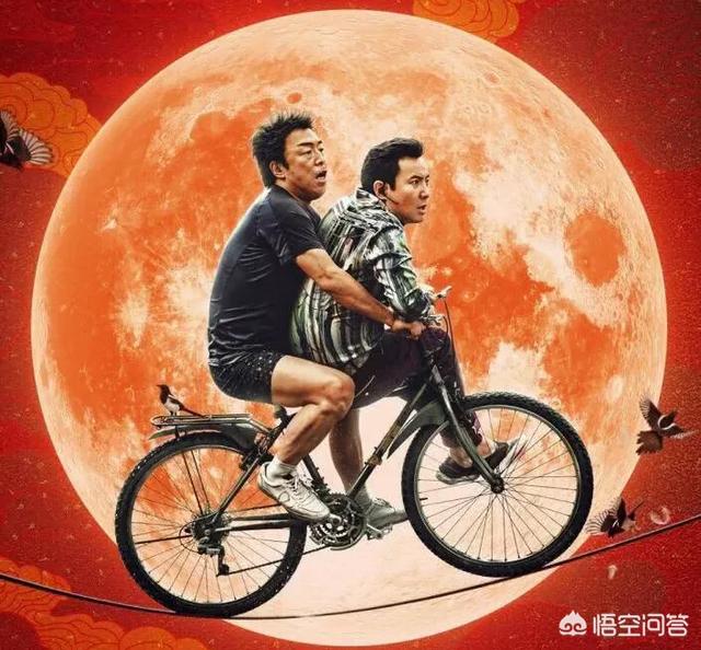 中国和外星人合作8年，《疯狂的外星人》明明是三大喜剧巨头齐聚，为何只宣传黄渤和沈腾