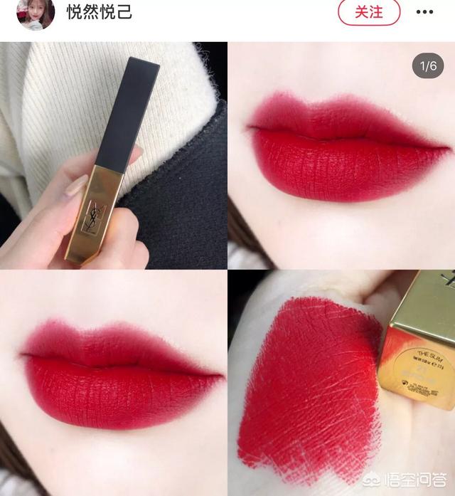 女生微信名简单优雅的<a href=https://maguai.com/list/68-0-0.html target=_blank class=infotextkey>学生</a>:女生一定要拥有的几只红色系口红有哪些
