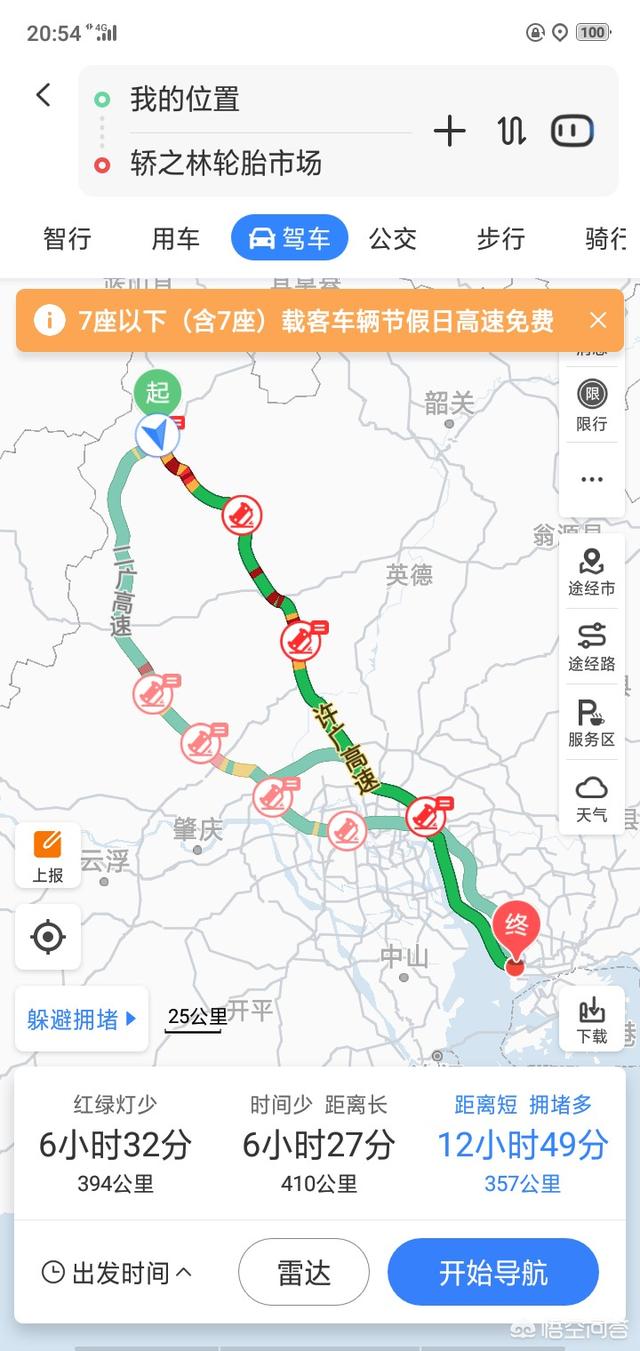 高德地图和百度地图相比,你认为哪个APP好用？